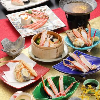 <Special Crab Kaiseki> Manyo 11,000 yen (tax included)