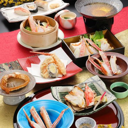 <특선 카니 회석> 헤이안(헤이안) 13200엔(부가세 포함)