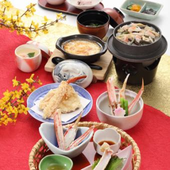<Lunchtime Crab Kaiseki> Aoi 4,950 yen (tax included) *Lunchtime only