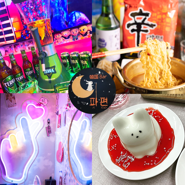 搭配看起來很棒的韓國美食和飲料，讓自己變得時尚♪生日慶祝活動或少數人的私人預訂請交給我們☆