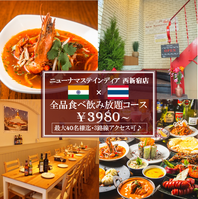 All-you-can-drink courses from 1,980 yen ★ 2 hours of all-you-can-eat and drink♪ Private reservations available for up to 36 people♪