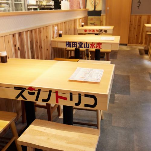 [1st floor seat] You can use it in various scenes such as girls-only gathering / banquet / welcome and farewell party / New Year party (Umeda / Doyama / station Chika / sushi)