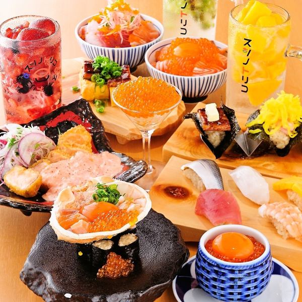 [Popular store in Umeda] A new store that is very popular on SNS ★ Many dishes that are very satisfying to see, eat, and drink ★ Saku drink ♪ Girls-only gathering ♪ For everyday use ♪