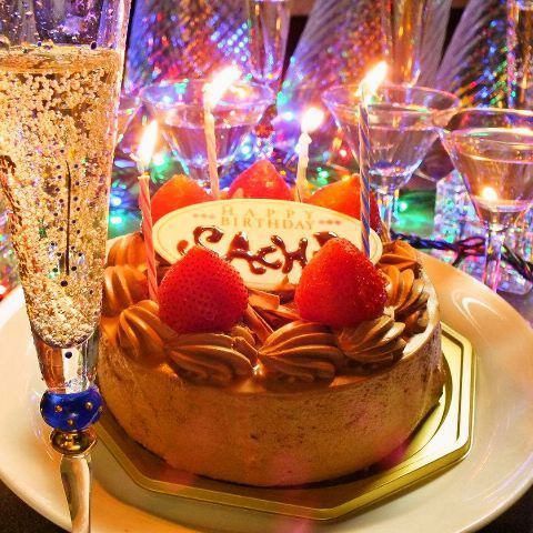 ★誕生日サービス4名様★