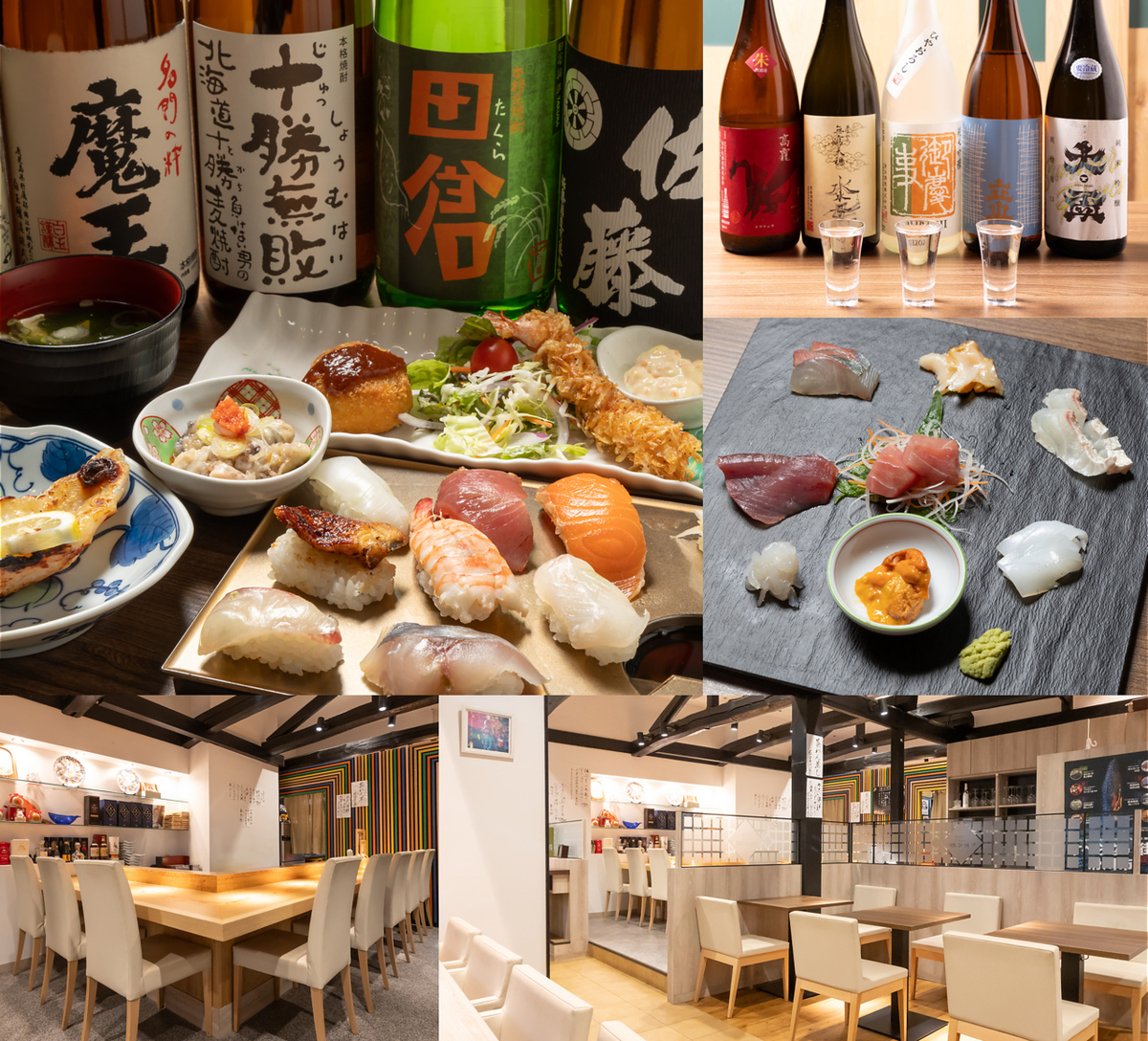Sushi & Lunch 玄いし橋【公式】