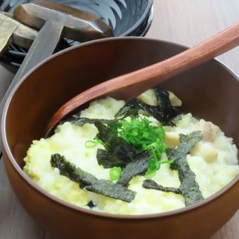취 죽