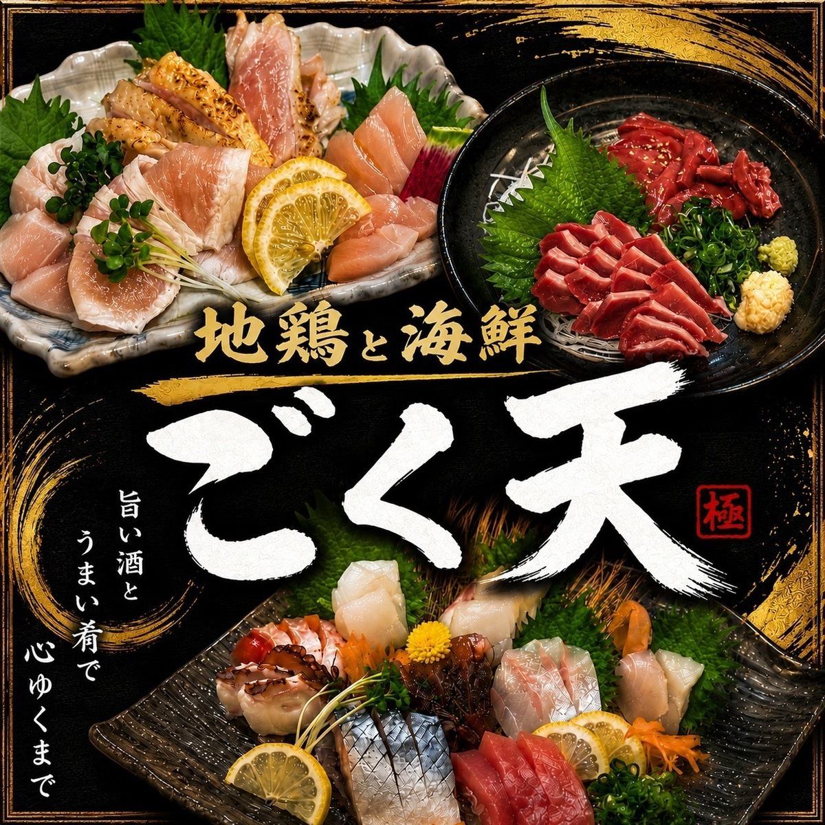 単品飲み放題もご用意!通常2000円→クーポンで1500円!
