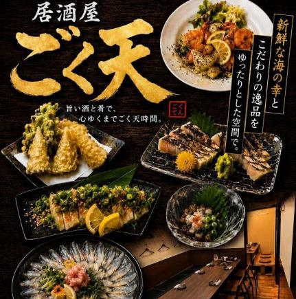 Taka套餐:海鮮+壽喜燒(9道菜),含2小時無限暢飲。