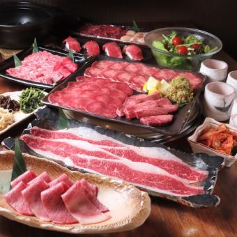 【超肉プレミアムコース】お一人様　6500円(お料理のみ)※全16品 ※前日までキャンセル無料