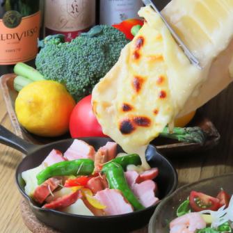 Our specialty [raclette cheese] goes great with seasonal vegetables and meat☆