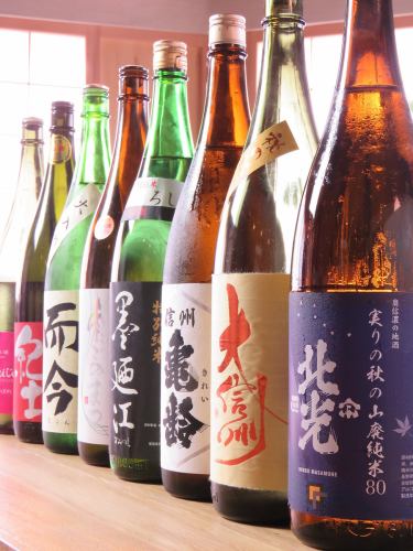 We have a variety of seasonal sake in stock! You are sure to find your favorite!