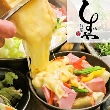 [Same-day reservation OK] 5,000 yen including 9 dishes of today's recommended dishes and 2 hours of all-you-can-drink