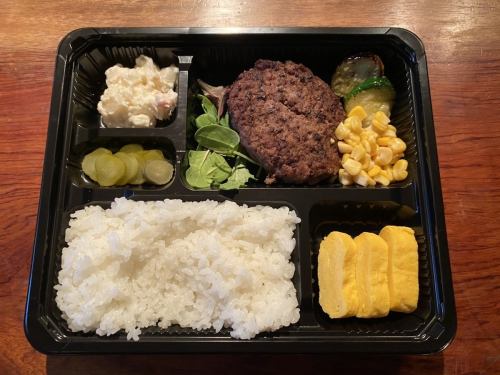 Japanese black beef hamburger lunch