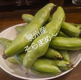 ・
週明け月曜日～
