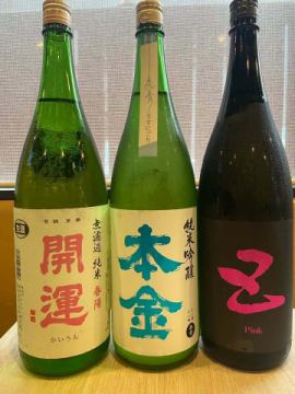 新酒メニュー続々入荷