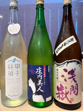 新酒メニュー続々入荷
