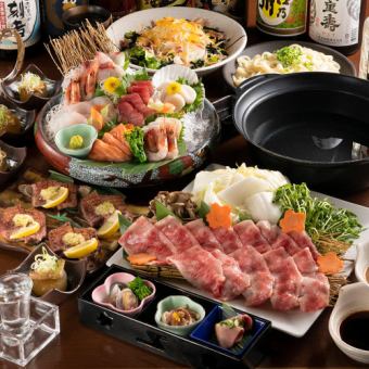 【含3小时高级无限畅饮】主菜和黑毛和牛寿司任君选择【KUKAI套餐】