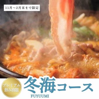 【附2.5小时高级无限畅饮】三元猪肉泡菜锅/阳历鸡《冬阴功套餐》