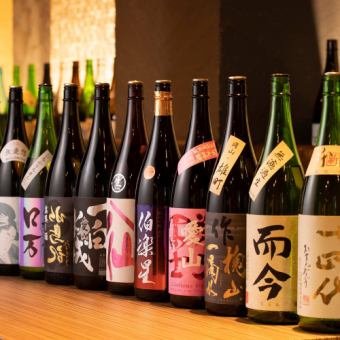 高級【2H無限暢飲】包含品牌清酒在內的約110種嚴選日本酒和燒酒的豪華無限暢飲！