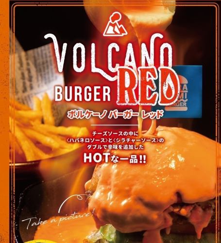 Introducing Volcano RED!