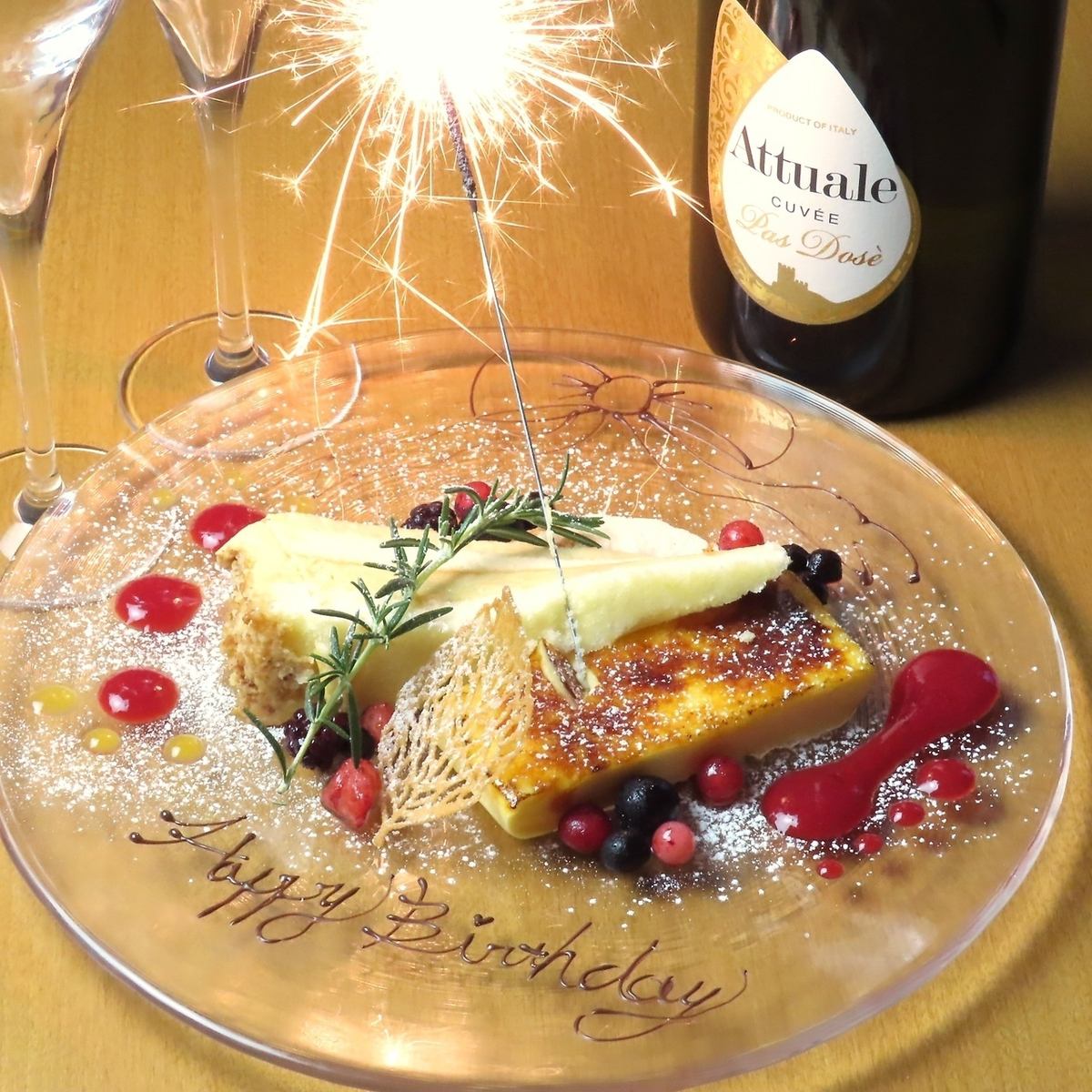 誕生日や記念日のご利用でメッセージプレートをプレゼント♪