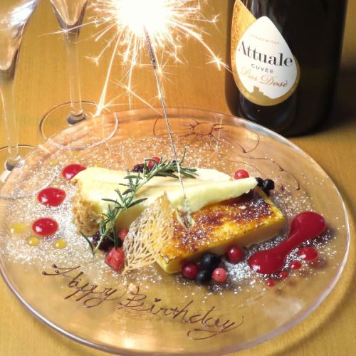 【大切な日を彩るメッセージプレート】