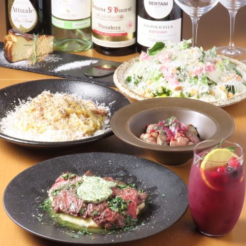 【飲み放題付◎E-TENDERおまかせコース】