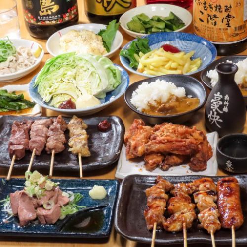 春田屋オススメコース♪