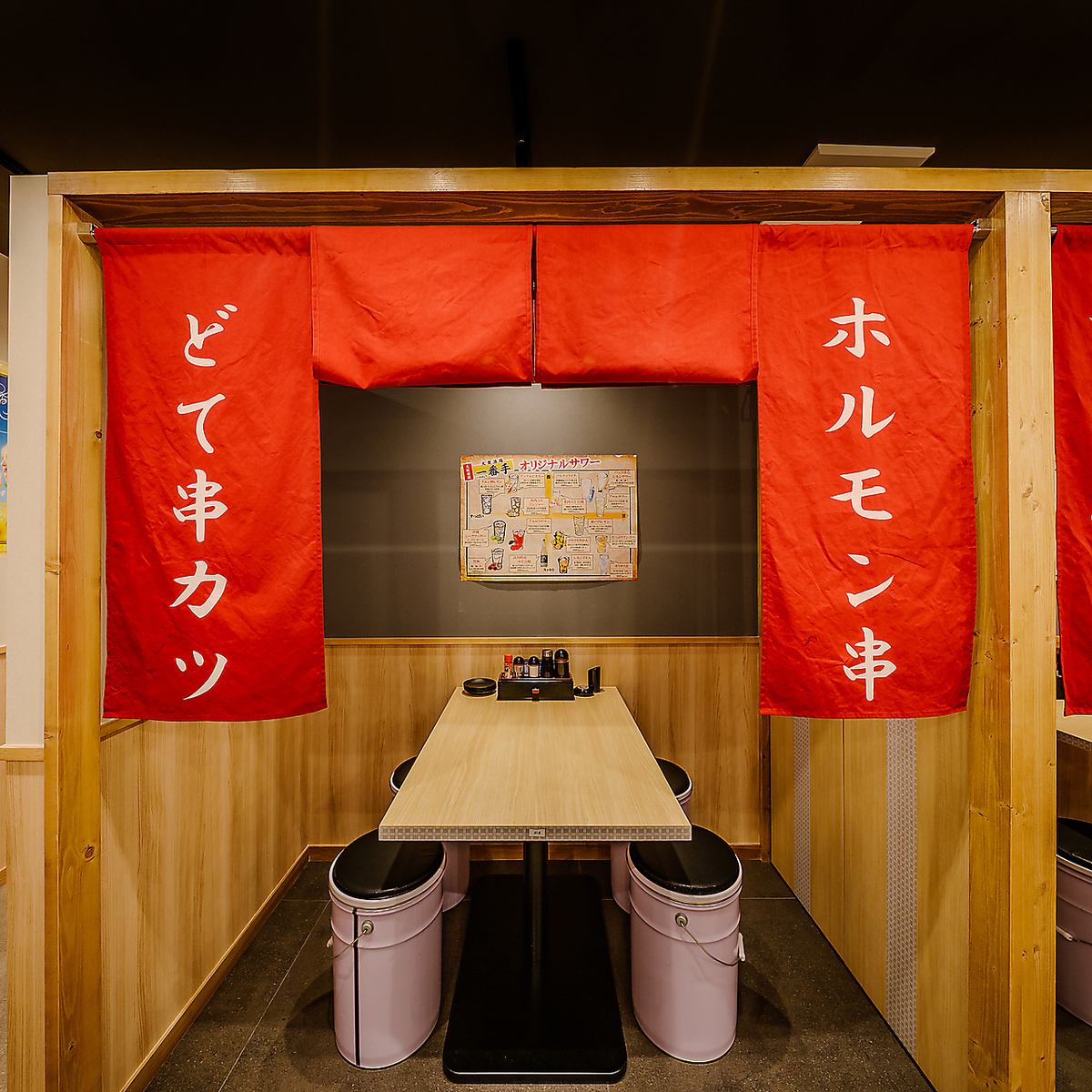 大小個室◆落ち着き空間でコスパ最高食べ飲み2h2500円～！