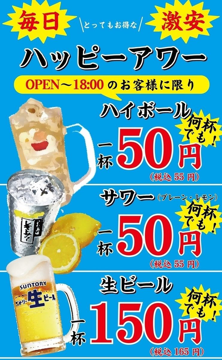 最大品数170種！！大小個室◆2h食べ飲プランが2500円～OK！