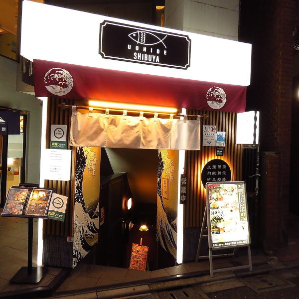 東京メトロ，東急渋谷駅Ａ３出口より徒歩約8分でアクセス抜群◎