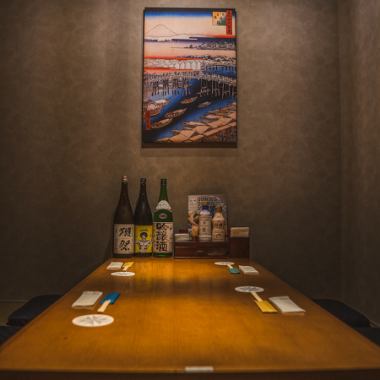 [Private room] Horigotatsu (a sunken kotatsu table) Recommended for those who want to enjoy a leisurely meal in Shibuya. Perfect for entertaining, girls' nights, and dates.