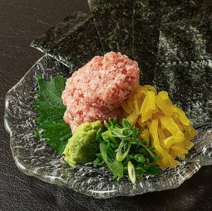 Negitoro Taku 零食