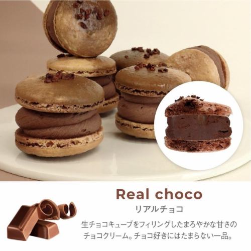 Korean Fat Macaron Real Chocolate
