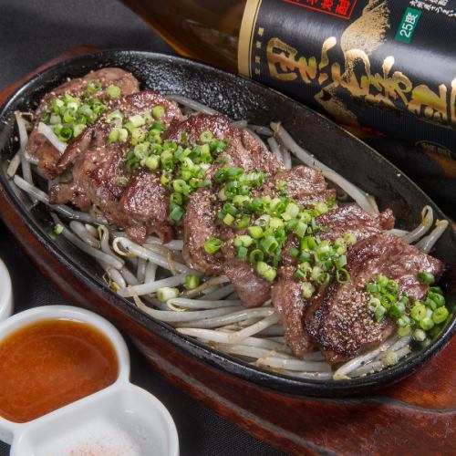 Sagari steak