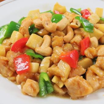 Stir fried chicken and cashew nuts