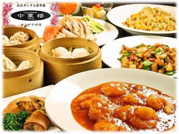 Special course dish is Nantes 3500 yen ~ Prepared ♪ Luxurious banquet in authentic Chinese!