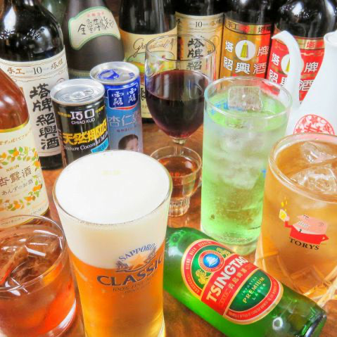 All-you-can-drink including draft beer and Shaoxing sake for 1,500 yen with a coupon!