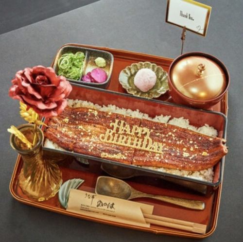 お祝いには希々花の鰻を♪