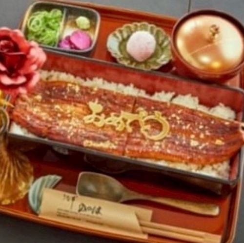 希々花 おめでとう重