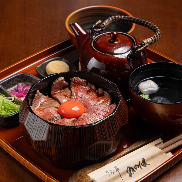 ≪1日10食限定♪鰻が苦手な方にもおすすめ！≫A5ランク和牛まぶし (お吸い物・薬味付) 3300円 (税込)