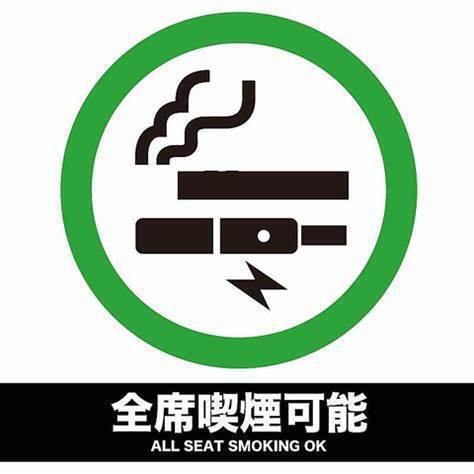 各種地酒も御用意