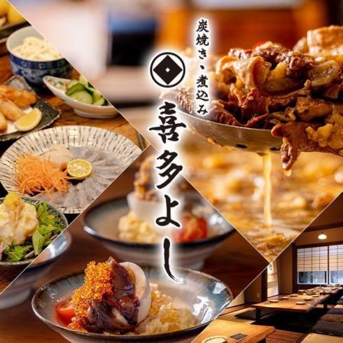 [Near Peace Memorial Park] Great for sightseeing in Hiroshima! A pub proud of its delicious stews and primitive-style grilled dishes.