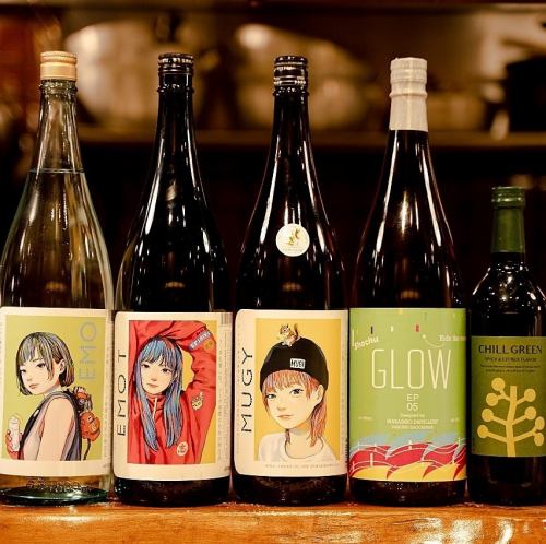 A wide variety of shochu