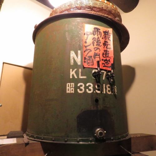 Directly shipped from Aihara Brewery, established in 1875, "Ugo no Tsuki Tank Sake" offers a fresh taste that changes with the seasons!