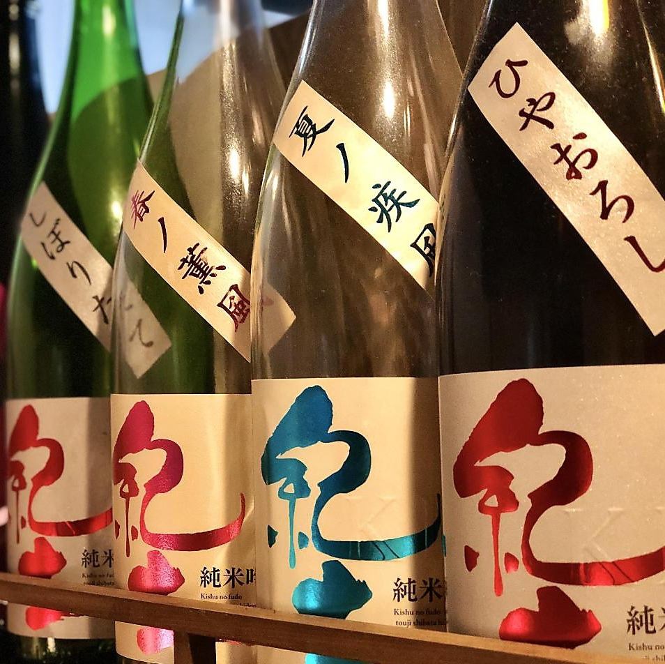 【宴会・昼飲み可】旨い酒・旨い海鮮料理をご用意しております！