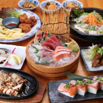 お気軽【いろどりコース】お造り3種や焼魚など8品をリーズナブルに堪能！◆120分制飲み放題付