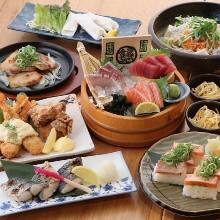 当日OK!【あざやかコース】~自慢の「お造り盛り合わせ」をはじめ、お肉も魚も楽しめる!~