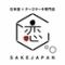 日本酒×チーズケーキ専門店　SAKE恋JAPAN