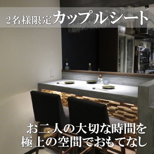 女性も喜ぶ日本酒専門店！日本酒好きな方も、普段日本酒を飲まない方もお楽しみいただける豊富なラインナップとなっております。SAKE恋自慢の絶品チーズケーキにぴったりな日本酒もご用意しております♪カップルシートのご用意でデートにもおすすめです！